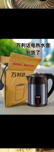 万利达怎么样_万利达质量好吗-第1张图片-俊逸知识馆