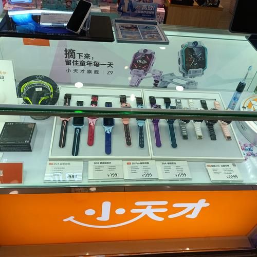 小天才电话手表怎么样_小天才儿童手表哪款好用-第1张图片-俊逸知识馆