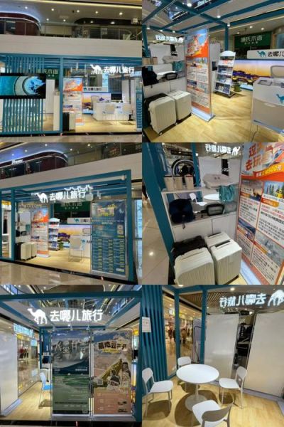 万达旅行社怎么样_靠谱吗-第1张图片-俊逸知识馆 万达旅行社怎么样_靠谱吗-第1张图片-俊逸知识馆