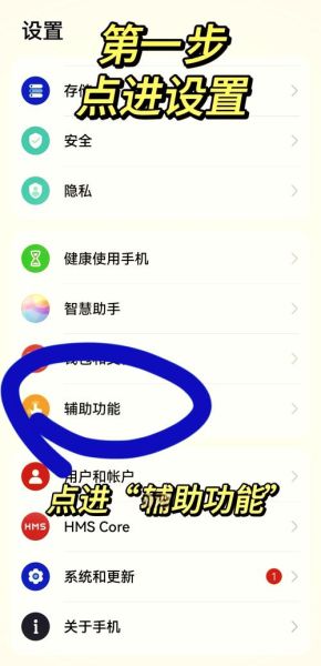 华为怎么截屏_华为手机截屏快捷键-第1张图片-俊逸知识馆 华为怎么截屏_华为手机截屏快捷键-第1张图片-俊逸知识馆