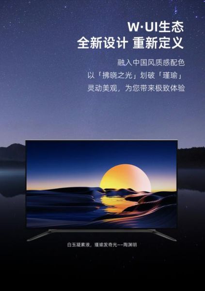 华数tv怎么样_华数tv值得买吗-第1张图片-俊逸知识馆