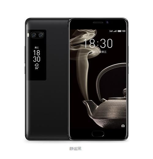 魅族Pro7怎么样_魅族Pro7值得买吗-第3张图片-俊逸知识馆