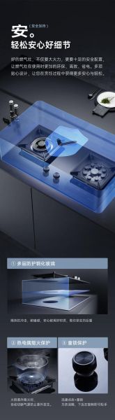优盟怎么样_优盟燃气灶质量好吗-第2张图片-俊逸知识馆