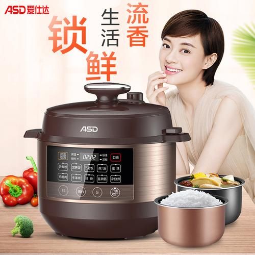 爱仕达压力锅怎么样_爱仕达压力锅哪款好用-第2张图片-俊逸知识馆