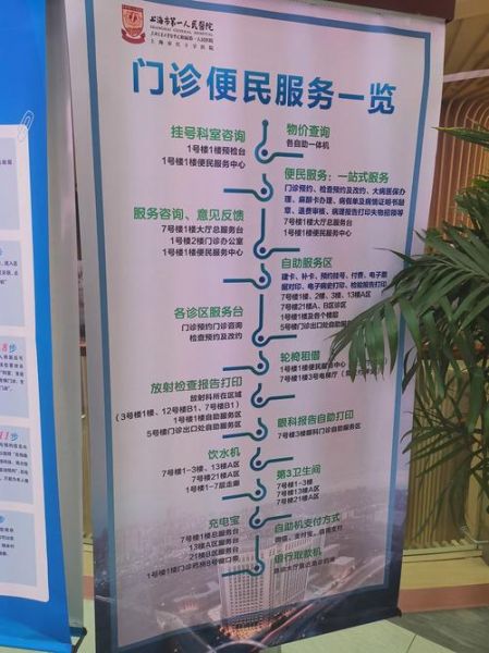 北京首钢医院怎么样_北京首钢医院挂号流程-第1张图片-俊逸知识馆 北京首钢医院怎么样_北京首钢医院挂号流程-第1张图片-俊逸知识馆