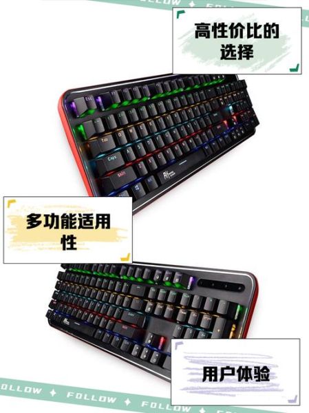 rk键盘怎么样_rk键盘值得买吗-第1张图片-俊逸知识馆 rk键盘怎么样_rk键盘值得买吗-第1张图片-俊逸知识馆