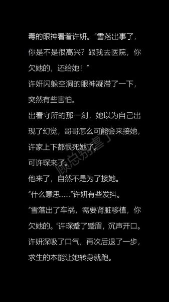 书旗小说怎么样_书旗小说好用吗-第2张图片-俊逸知识馆