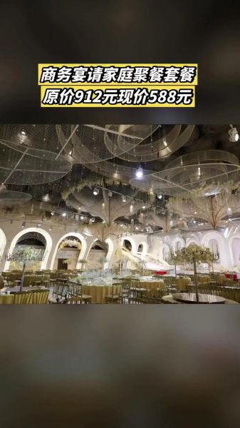 北京千禧大酒店怎么样_北京千禧大酒店婚宴价格-第2张图片-俊逸知识馆 北京千禧大酒店怎么样_北京千禧大酒店婚宴价格-第2张图片-俊逸知识馆