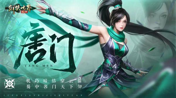 西山居怎么样_西山居游戏值得玩吗-第1张图片-俊逸知识馆