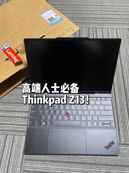 联想Z怎么样_联想Z值得买吗-第1张图片-俊逸知识馆 联想Z怎么样_联想Z值得买吗-第1张图片-俊逸知识馆