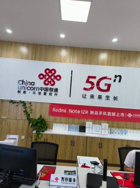 联通卡信号怎么样_联通信号好不好用-第2张图片-俊逸知识馆