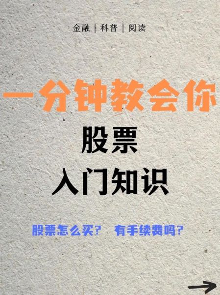什么是价值型股票_如何挑选价值型股票-第2张图片-俊逸知识馆 什么是价值型股票_如何挑选价值型股票-第2张图片-俊逸知识馆