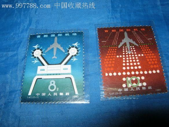 t47北京到齐齐哈尔多久_t47次列车时刻表查询-第2张图片-俊逸知识馆 t47北京到齐齐哈尔多久_t47次列车时刻表查询-第2张图片-俊逸知识馆