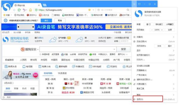 如何放大网页字体_浏览器字体太小怎么办-第3张图片-俊逸知识馆