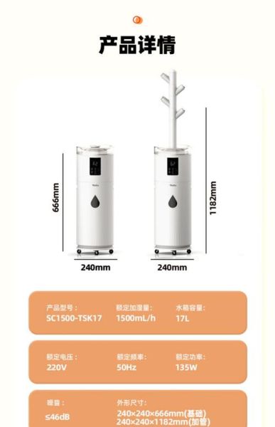 亚都加湿器怎么样_亚都加湿器哪款好用-第1张图片-俊逸知识馆 亚都加湿器怎么样_亚都加湿器哪款好用-第1张图片-俊逸知识馆