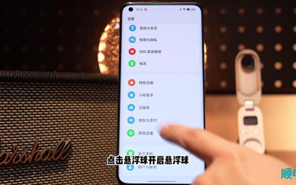 一加系统怎么样_一加系统流畅吗-第1张图片-俊逸知识馆