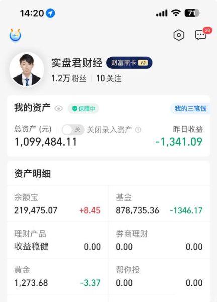 万国数据股票怎么样_值得长期持有吗-第1张图片-俊逸知识馆