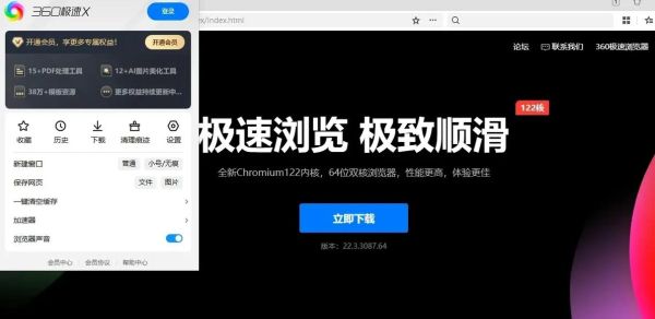 x浏览器怎么样_x浏览器安全吗-第2张图片-俊逸知识馆 x浏览器怎么样_x浏览器安全吗-第2张图片-俊逸知识馆