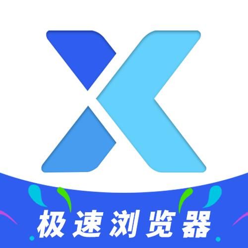 x浏览器怎么样_x浏览器安全吗-第3张图片-俊逸知识馆 x浏览器怎么样_x浏览器安全吗-第3张图片-俊逸知识馆
