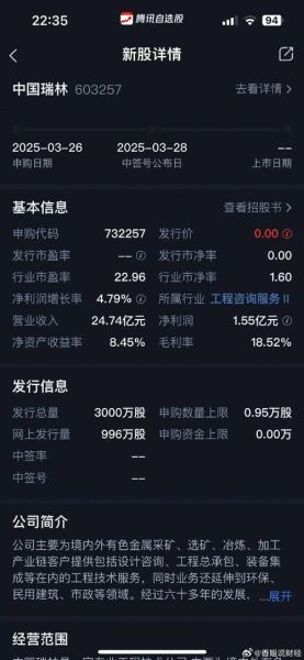 航新科技股票股吧_航新科技未来走势如何-第1张图片-俊逸知识馆