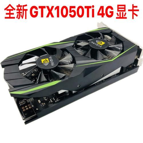 1050显卡能玩什么游戏_1050显卡2024年还值得买吗-第2张图片-俊逸知识馆 1050显卡能玩什么游戏_1050显卡2024年还值得买吗-第2张图片-俊逸知识馆