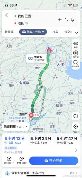 北京到南乐怎么走_北京到南乐大巴时刻表-第1张图片-俊逸知识馆 北京到南乐怎么走_北京到南乐大巴时刻表-第1张图片-俊逸知识馆