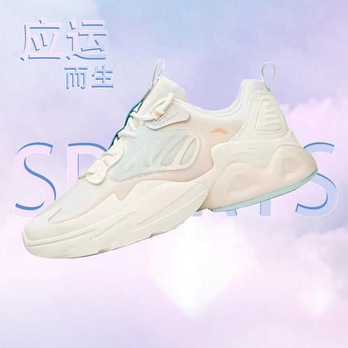 安踏鞋子怎么样_安踏运动鞋质量好吗-第1张图片-俊逸知识馆