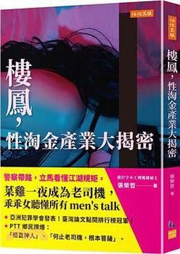 北京楼凤怎么找_北京楼凤安全吗-第1张图片-俊逸知识馆 北京楼凤怎么找_北京楼凤安全吗-第1张图片-俊逸知识馆