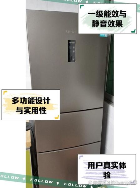 海信电冰箱怎么样_海信冰箱质量好吗-第1张图片-俊逸知识馆 海信电冰箱怎么样_海信冰箱质量好吗-第1张图片-俊逸知识馆