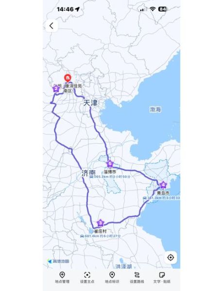 北京到青岛多少公里_自驾需要多长时间-第3张图片-俊逸知识馆