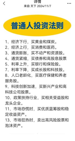 搜狐财经股票怎么样_新手怎么买-第2张图片-俊逸知识馆