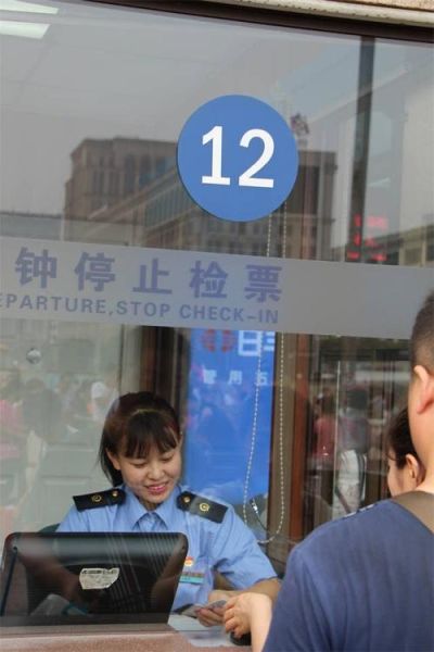 北京站电话是多少_北京站客服电话人工服务-第2张图片-俊逸知识馆