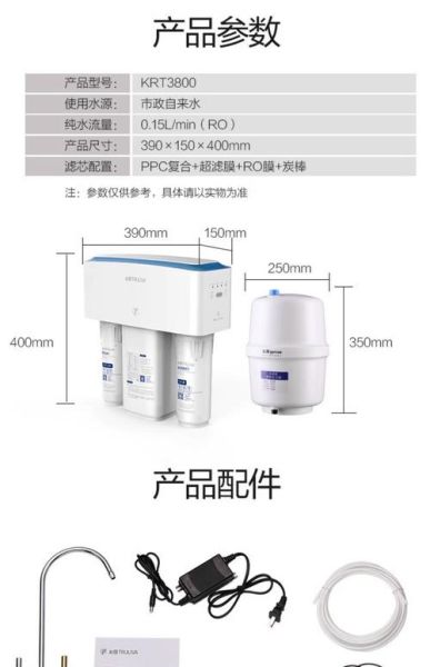 反渗透净水机怎么样_反渗透净水机优缺点-第2张图片-俊逸知识馆