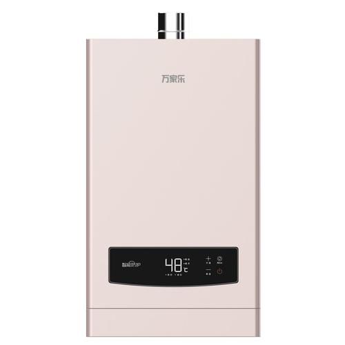 万家乐燃气热水器质量怎么样_万家乐燃气热水器耐用吗-第1张图片-俊逸知识馆
