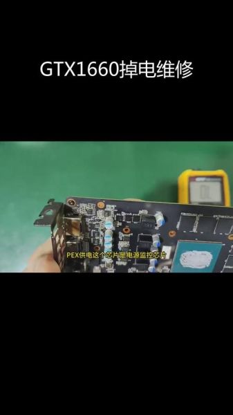显卡接触不良会怎么样_显卡接触不良怎么修-第1张图片-俊逸知识馆