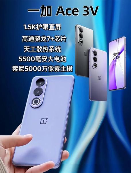 一加手机续航怎么样_一加手机能用多久-第3张图片-俊逸知识馆