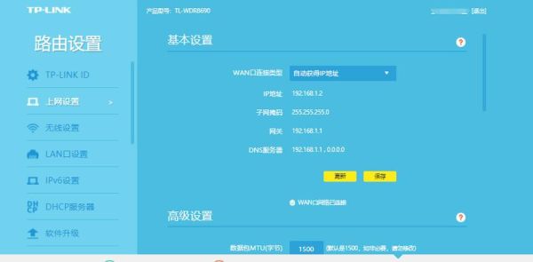 路由器怎么重启_重启路由器后没网怎么办-第3张图片-俊逸知识馆 路由器怎么重启_重启路由器后没网怎么办-第3张图片-俊逸知识馆