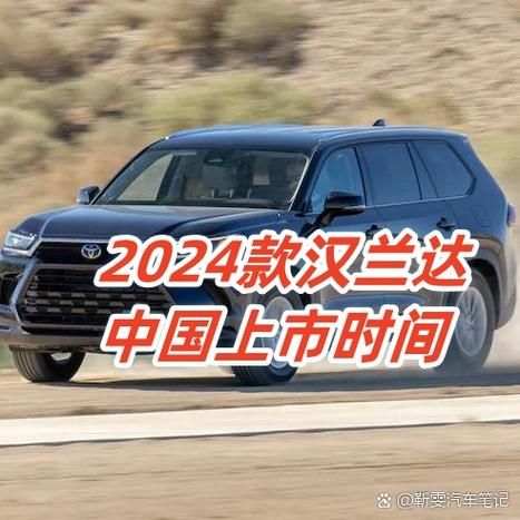 丰田汽车股票值得买吗_2024年目标价多少-第3张图片-俊逸知识馆 丰田汽车股票值得买吗_2024年目标价多少-第3张图片-俊逸知识馆