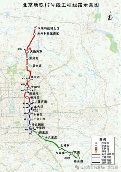 北京地铁14号线站点_14号线换乘攻略-第3张图片-俊逸知识馆 北京地铁14号线站点_14号线换乘攻略-第3张图片-俊逸知识馆