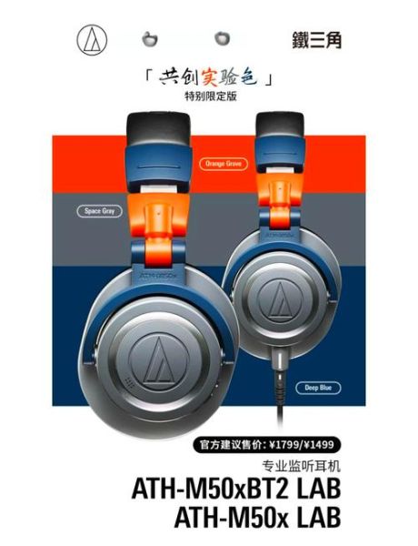 铁三角耳机怎么样_值得买吗-第1张图片-俊逸知识馆