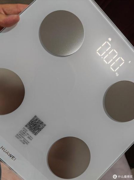 华为体脂秤怎么样_华为体脂秤准不准-第2张图片-俊逸知识馆