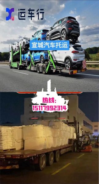 车及送怎么样_车及送靠谱吗-第3张图片-俊逸知识馆