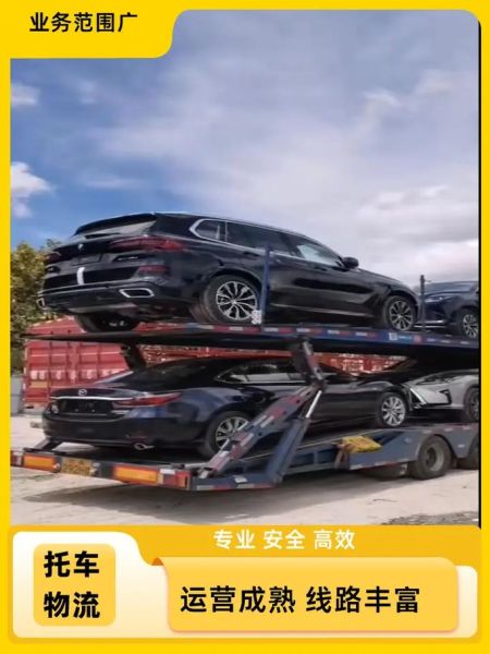 车及送怎么样_车及送靠谱吗-第2张图片-俊逸知识馆