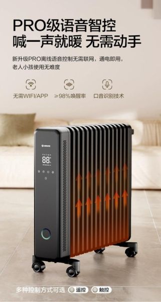 艾美特取暖器怎么样_艾美特取暖器哪款好-第1张图片-俊逸知识馆