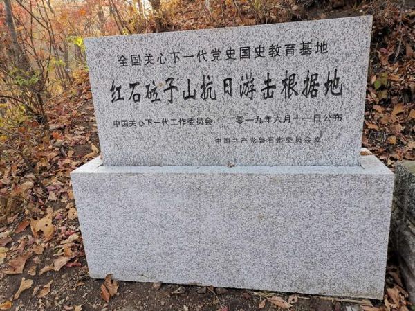 磐石怎么样_磐石旅游值得去吗-第1张图片-俊逸知识馆