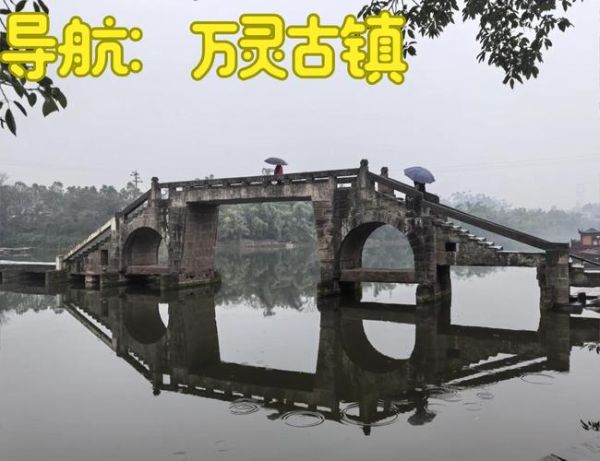 荣昌怎么样_荣昌旅游值得去吗-第3张图片-俊逸知识馆