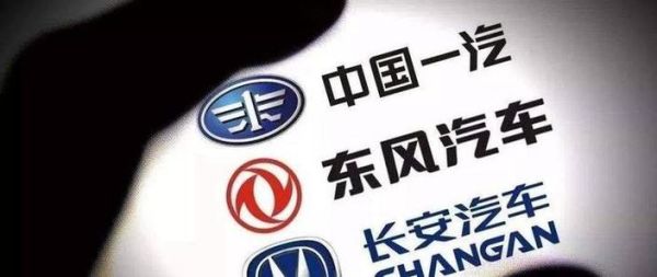 东风汽车股票值得买吗_东风汽车股票未来走势如何-第2张图片-俊逸知识馆