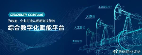 国双怎么样_国双数据平台好用吗-第1张图片-俊逸知识馆 国双怎么样_国双数据平台好用吗-第1张图片-俊逸知识馆