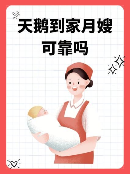 到家了怎么样_到家了靠谱吗-第2张图片-俊逸知识馆