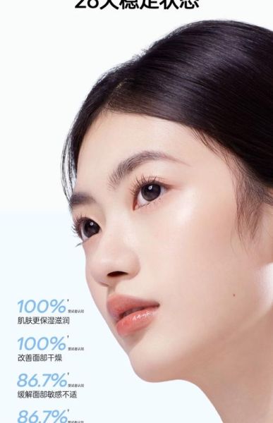 姬芮怎么样_姬芮适合什么肤质-第1张图片-俊逸知识馆